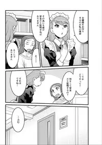 Action Pizazz DX 2015-06 [Digital]