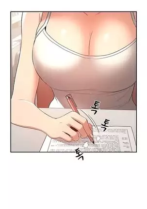 Private Tutoring in These Trying Times 01-05