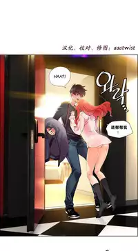 [Juder] Lilith`s Cord | 莉莉丝的脐带 Ch.1-35 [Chinese]