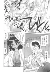 [Mitamori Tatsuya] Mukuro no Machi no Nakama-tachi