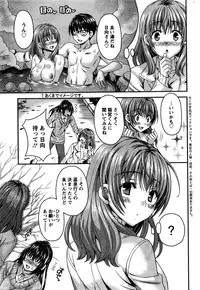 Action Pizazz DX 2016-02