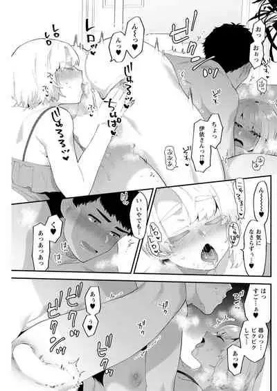 Action Pizazz 2021-11