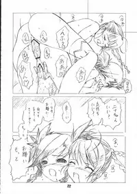 [Obsidian Orde] Otome no Yuuki (Mai-Otome / My-Otome)