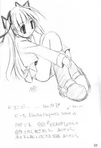 (CR29) [VENOM, ElectromagneticWave (various)] WILD FLOWERS (Kanon)