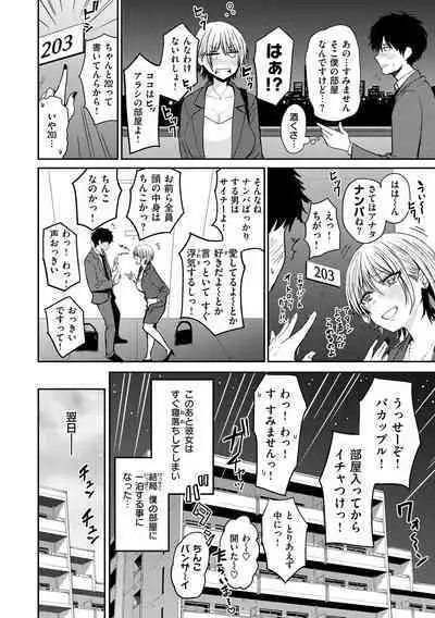 Shikoresugii! Shikorism more & more!!!!!!