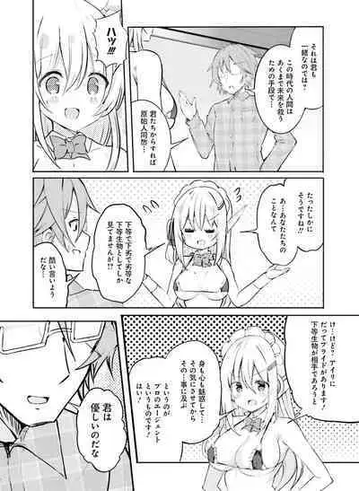 Dengeki Moeoh 2023-04