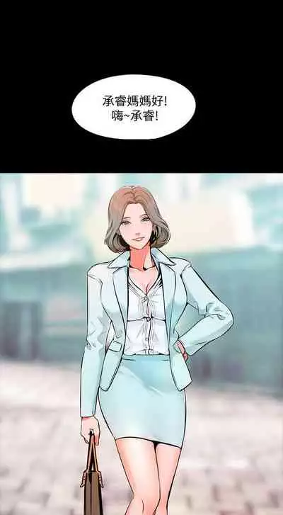 【周一连载】家教老师（作者: CreamMedia） 第1~45话