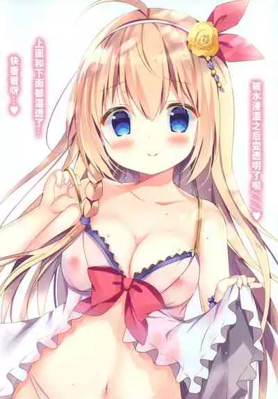 Momoiro konekuto