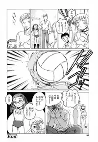 [Wanyanaguda] Round Shell Second