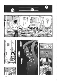 (C90) [Minori Kenkyuujo (Minori Kenshirou)] Minori Kenkyuujo Soushuuhen 2012~2015