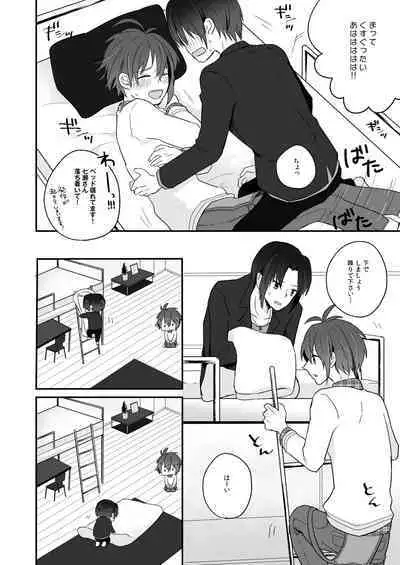 Cherry Cherry Emotion