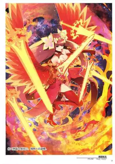 WIXOSS ART Material IV