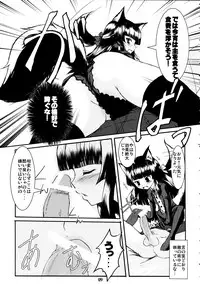 (SC39) [Tanmatsu Ijou (BadHanD)] Genko no Ori