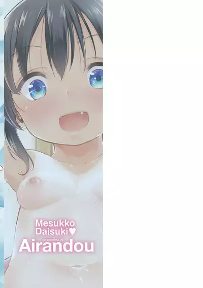 Mesukko Daisuki | I Love Li'l Bitches