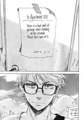 Yorokobi no Senpou | The Vanguard of Pleasure