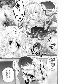 [Akoko.] Ama Love CHU