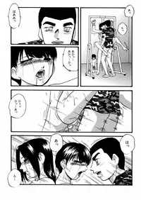 [Kazusa Shima] Whiteout