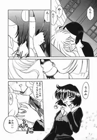 [Akifuji Satoshi] Holy Night