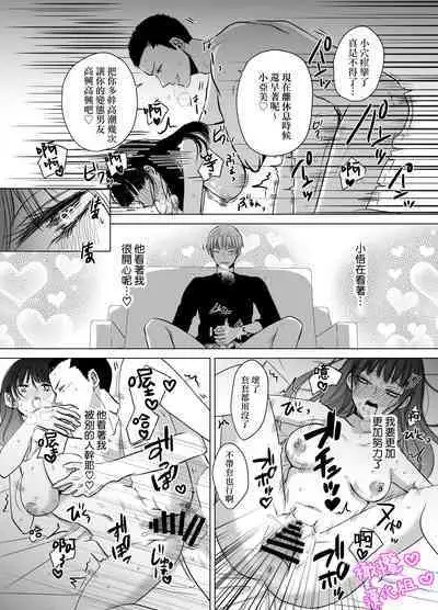 Satoshi-kun no tame ni ganbaru ne｜为了小悟要加油喔