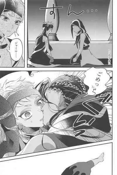 kantandakaramuzukashii