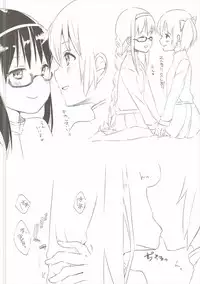 (C90) [Sudachic (Shiono Maki)] Pieces of connect (Puella Magi Madoka Magica)