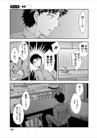 [Emua] Offline Game 7 [Digital]