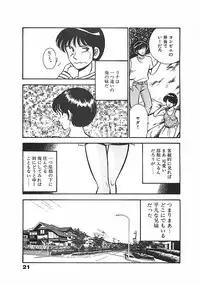 [Maakou] Chokotto Love