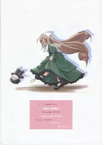 (C69) [Titokara 2nd Branch (Manami Tatsuya)] Traumerei... (Rozen Maiden)