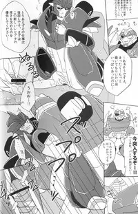 [Emoda] Knock Me Out (Kinlin Park)