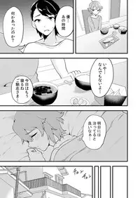 [Anthology] Henshin? Irekawari? Watashi no Karada… dou Natchatta no?