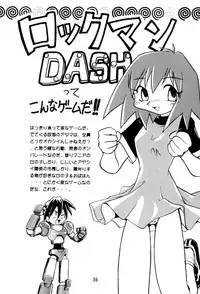 [Studio Katsudon (Manabe Jouji)] Rock Buster Go Shot!! (Rockman DASH)