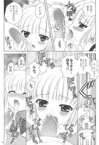 (C75) [SimaSima System (Nagisawa You)] Checkit!