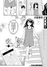 COMIC Shingeki 2018-06 [Digital]