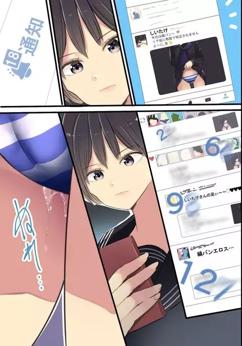 Isourousaki no Sanshimai no Yowami wo Nigitte Iinarisefre ni Shiyoutoshita Kekka