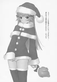 (C69) [T2 ART WORKS (Tony Taka)] Maruyaki Barbeque (ZOIDS)