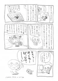 (C63) [JUMBOMAX (Ishihara Souka)] Natural Friction X (Dead or Alive)