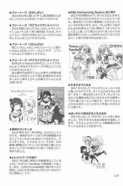 (C94) [Mutekei Fire (Yuuichi)] ND-special Volume 6 (Various)