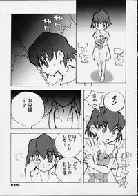 (CR28) [Buffalo Head Butts (GOBLIN PUNCH)] Lollipop (Candyman) (Mega Man Legends)