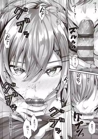 [Simon] Hatsukoi Jikan. [Digital]