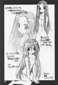 (C63) [ZI0TOPIA (Yamato Masaomi)] Noroi no Video 1 (The Ring)