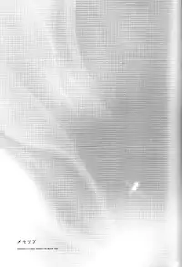 (SPARK6) [D.D.Works (Hinoe)] Memoria (Assassin's Creed) [Chinese]