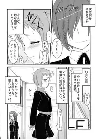 (SC46) [Shin Hijiridou Honpo (Hijiri Tsukasa)] PSDA (Various)