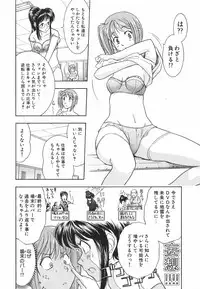 [Ohmi Takeshi] Neko Neko Punch!