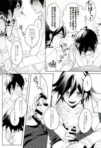 (Break Shot! 7) [Quartierlatin (Washi)] Hakui no Koakuma (New Danganronpa V3)