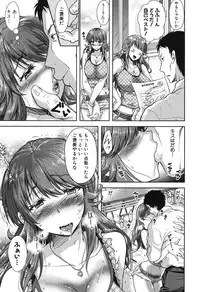 [Shirono Mahiro] Yokumake Zuma no Sukebe Gao [Digital]