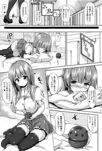 [Mokufuu] Ecstasy Holic