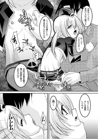 [Anthology] PLUM FE Vol. 3 [Digital]