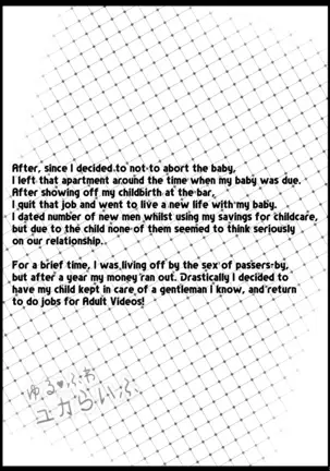 Yurufuwa Yuka Life | Lossey Cushy Yuka-Life