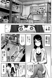 [Ikegami Tatsuya] Kai x Hiraki! Ch. 1-7