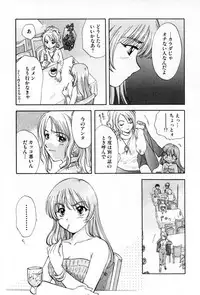 [Nagano Akane] Pawakuri 2 POWERFUL CLEANER